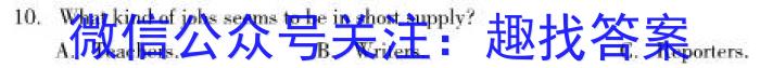 ［咸阳三模］陕西省咸阳市2024年高考模拟检测（三）英语试卷答案