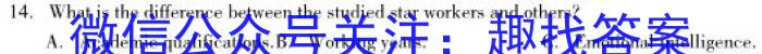 山西省2023-2024学年度高一年级第二学期3月联考英语