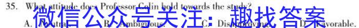 河北省2024届高三年级大数据应用调研联合测评(Ⅲ)英语试卷答案