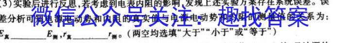 河北省唐山市2024-2025学年度第一学期七年级入学行为习惯规范周成果验收物理试题答案