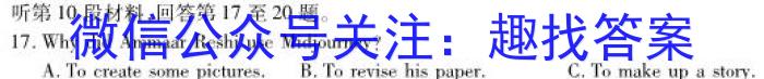 衡中同卷 2023-2024学年度下学期高三五调考试英语