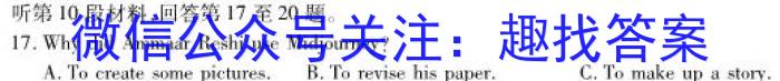 河南省2023~2024学年度八年级上学期阶段评估(一) 1L R-HEN英语试卷答案