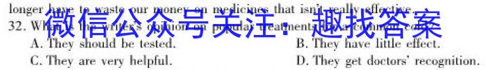 昆明市2024届"三诊一模"高三复习教学质量检测英语