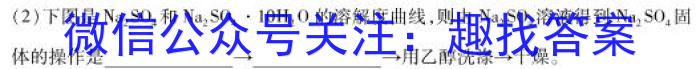 b四川省成都市蓉城高中联盟2026届高一上学期期末考试化学
