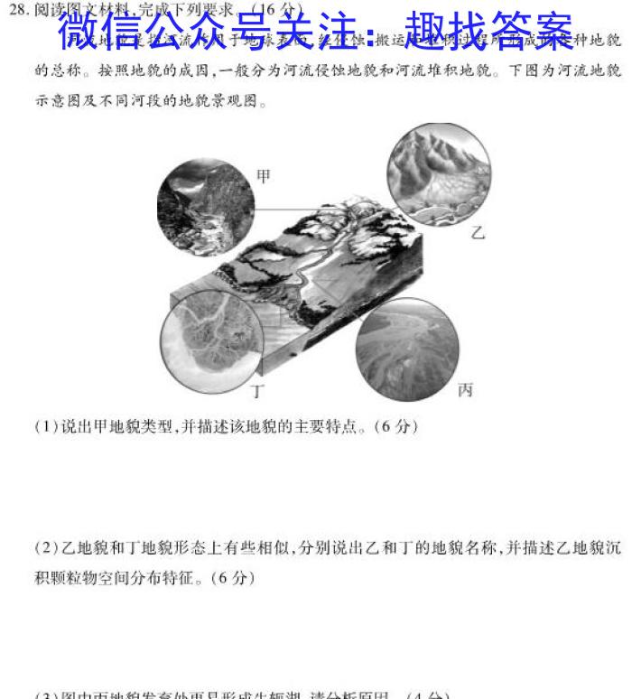 2024߿ģԾ(һ)1.