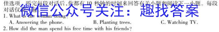 百师联盟·2024届高三一轮复习联考(五)新高考卷英语