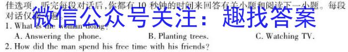 安徽省毫州市2023-2024学年九年级十二月份限时作业训练英语试卷答案