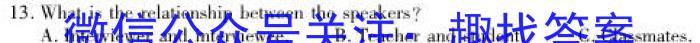 ［贵州大联考］贵州省2024届高三年级联考（477）英语试卷答案