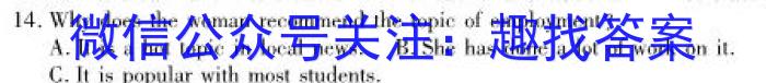 河南省2024年九年级中考仿真检测试卷英语