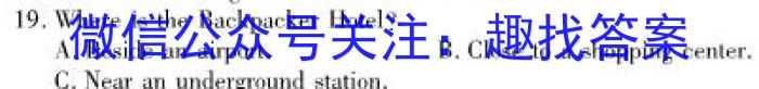 智慧上进 江西省2023-2024学年高二年级12月统一调研测试英语试卷答案