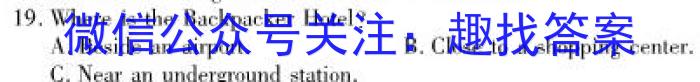 亳州市2024届高三年级上学期1月期末考试英语