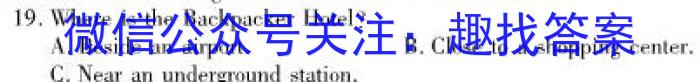 2024届甘肃省高三阶段检测(○)英语试卷答案