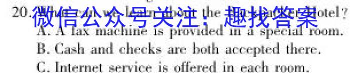 陕西益卷2024年陕西省初中学业水平考试全真模拟(一)1英语