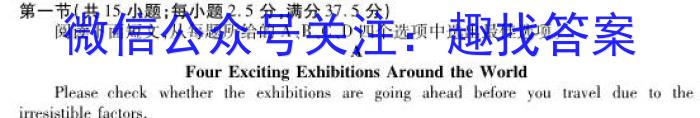 2024ǻϽ Уѧˡ߿ģϢѺ()4Ӣx