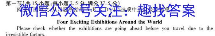 安徽省2023-2024学年度高一第一学期芜湖市中学教学质量监控英语