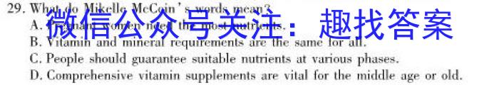 2024届新高考单科模拟检测卷(二)2英语
