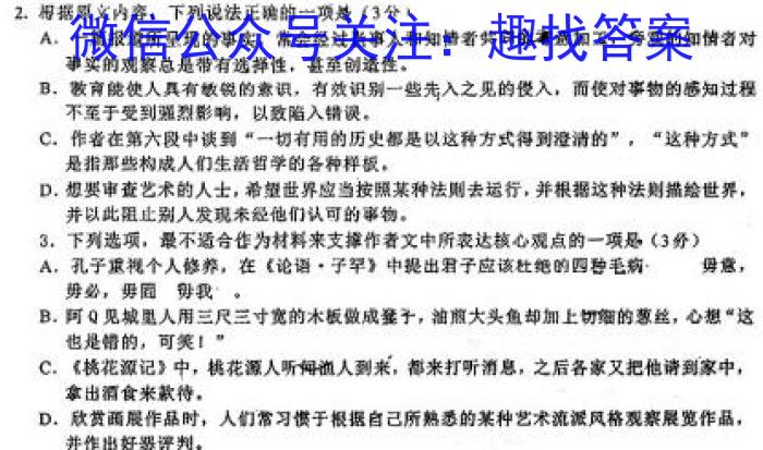 江西省2024-2025学年第一学期 初三年级阶段性自主训练语文