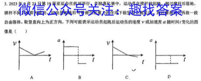 安徽省涡阳县2023-2024学年度九年级第一次质量监测物理`