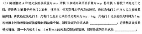 [今日更新]江西省赣州市2023-2024学年度上学期九年级期末考试.物理试卷答案