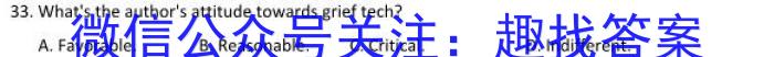 衡水名师卷 2024年高考模拟调研卷(二)2英语