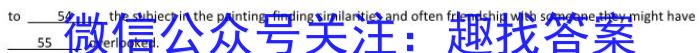 河南省2023~2024学年上学期九年级期末核心素养检测英语试卷答案