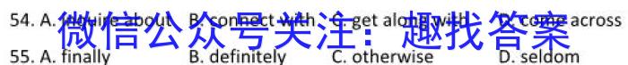 江西省2023~2024学年度七年级上学期阶段评估(二) 3L SWXQ-JX英语试卷答案