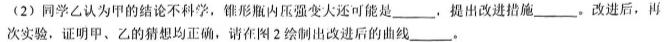 【热荐】山西省2023-2024学年第一学期九年级教学质量检测考试（12月月考）化学