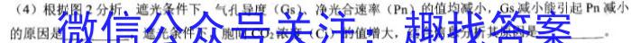 青海省海东市2024届高三第二次模拟考试生物学试题答案