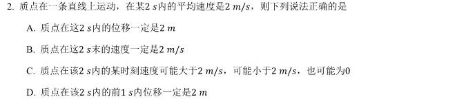 [今日更新]2024考前信息卷·第八辑 重点中学、教育强区 考前押题信息卷(一)1.物理试卷答案