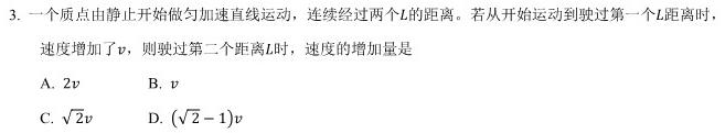 [今日更新]江西省2024年初中学业水平考试样卷试题卷（四）.物理试卷答案