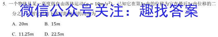 2024年山西省八年级模拟示范卷SHX(五)5物理`