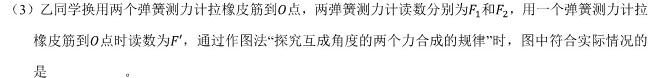 安徽省高一蚌埠市2023-2024学年度第二学期期末学业水平监测(物理)试卷答案