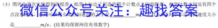 2024届商洛市高三第五次模拟检测物理试卷答案