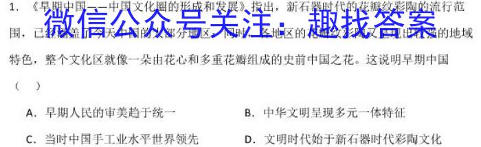 青桐鸣联考·2025届普通高等学校招生全国统一考试期中考试试卷历史试题答案