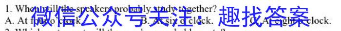 永州一中2025届高三第一次月考英语
