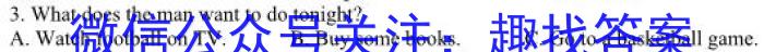 山西2024年中考适应性模拟测试（一）英语