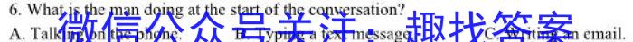 ʡ2023-2024ѧȵһѧھ꼶ĩѧӢx