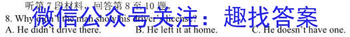 山西省2024年中考总复习专题训练 SHX(十)10英语试卷答案