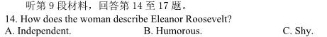 陕西省2023-2024学年度第二学期八年级期中调研试题（卷）B英语试卷答案