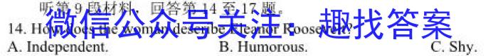 陕西省榆林市2023-2024学年高一上学期期末检测英语试卷答案