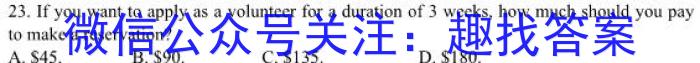 河南省普高联考2023-2024高三测评(五)英语试卷答案