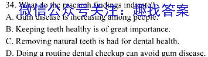 ［分段训练］江西省2025届八年级训练（八）期末英语