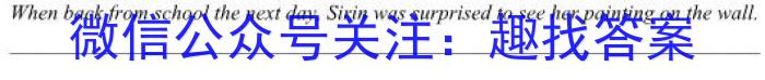 湛江市2023-2024学年度第一学期期末调研考试（高一）英语试卷答案