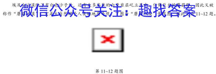 2023ѧڸһ꼶ĩ.