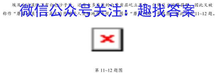 安徽省怀宁县2023-2024学年度第一学期九年级上第三次月考政治1