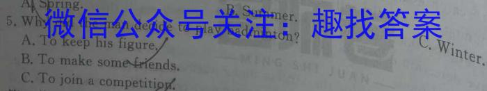 江苏省苏州市2023-2024学年高一期中调研试卷(2024.04)英语