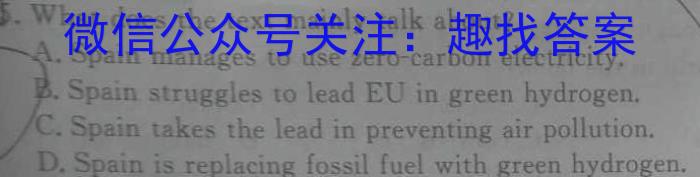 2024年河南省普通高中招生考试核心诊断卷英语