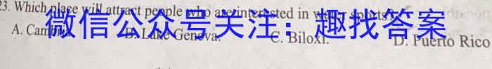 贵州省2023-2024学年度第一学期七年级期末考试英语