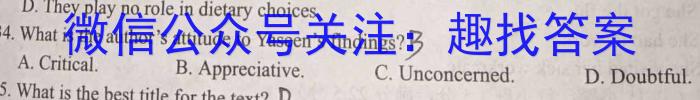 天一打磨卷系列2024年普通高等学校招生全国统一考试预测卷新高考(5月)英语