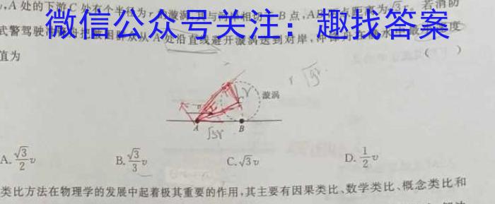 山西省2024届九年级适应性训练题物理试题答案